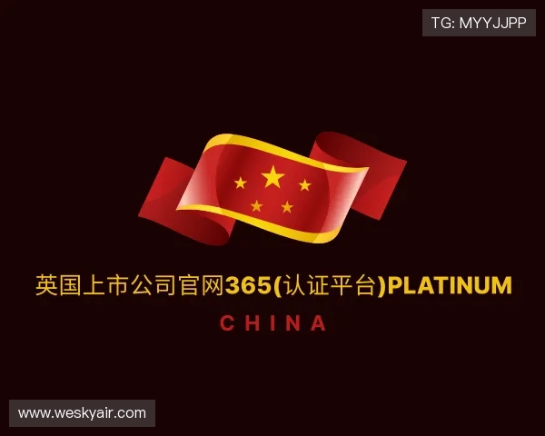 知道英国正版365首页官网